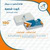 كروت شخصية قص كيرفي