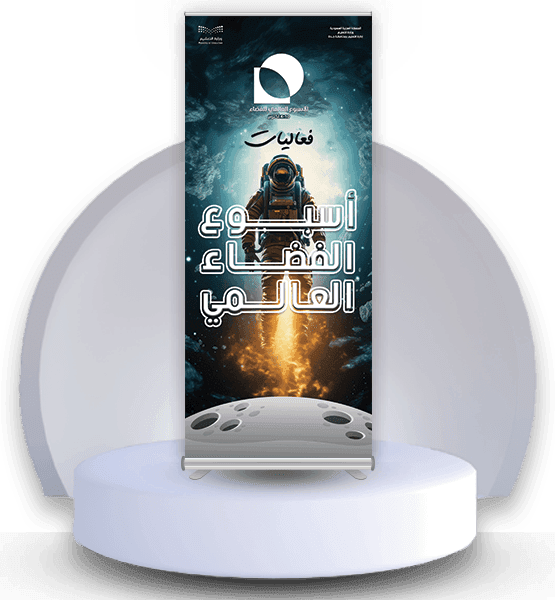 عرض الاسبوع ابن سينا للطباعة