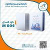 سجلات مادة التربية البدنية