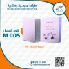 ⁦سجلات مادة التربية البدنية⁩ - الصورة ⁦5⁩