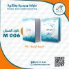 سجلات مادة التربية البدنية