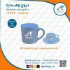 كاس-سيراميك-مع-الطباعة-متجر-ابن-سينا-الالكتروني