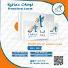 بوب-اب-مستقيم-متجر-ابن-سينا-الالكتروني