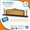 لوحات-خشبية-مكتبة-ابن-سينا-الالكتروني